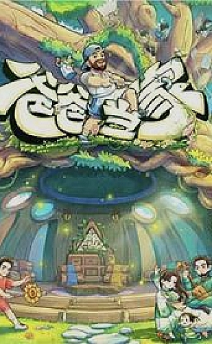 我的漂亮姐姐主题影像：旧屋里的每一寸光